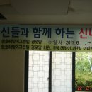 해맞이경로당 이미지