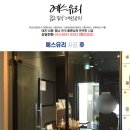 유리독서실 이미지