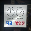 해중천반점 | [양꼬치] 천호역 해중천반점 - 서비스가 보장된 회식하기 좋은 요리 맛집