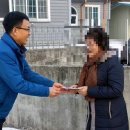 유치면 행정복지센터 이미지