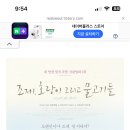 김태주선산곱창지산점 이미지