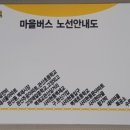 주공행복주택 입구 이미지