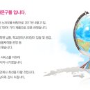 문구나라 이미지