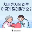 천안요양병원 이미지