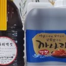 남도젓갈상회 이미지