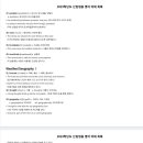 김해수남고등학교 이미지