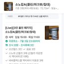 25시종합카월드 | [홍천여행]셔틀타고 오션월드 &amp; 비발디파크 소노캄A 이용하기 ｜클린룸·파크뷰·침대 객실 후기