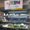 사랑방 숯불갈비