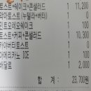 봉명동내커피시흥 - 시흥시 장현순환로 58 | 봉명동내커피시흥