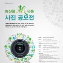 신유통3