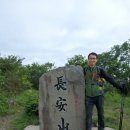 8대 종산이자 금남호남정맥 최고봉인 장안산 길을 걷다. 이미지