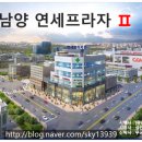 뉴프라자약국 이미지