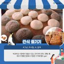 조원동펭귄시장 이미지