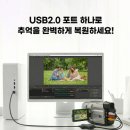 디지털로 | 랜스타 VHS USB 변환 캡처기 후기 오래된 영상 디지털로 살리는 방법