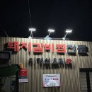 통영갈비 이미지