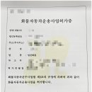 일반화물 이미지