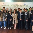 한국지속가능경영협회 이미지