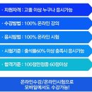 도전 종이접기 자격증 이미지