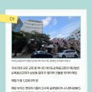 재단법인 순복음선교회