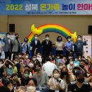 성북구민체육관 이미지