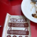 유니나 - 완주군 녹동길 18 | [을지로 맛집] 세운상가 야장 감성 폭발! 이멜다분식 교양돈까스와 반짝반짝 유니나 솔직후기