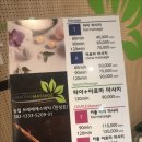 원타이마사지 이미지