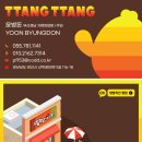 다대1동-17 이미지