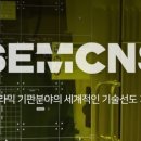 씨엔에스 이미지