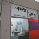 덕소로72 이미지