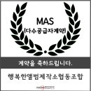 행복한앨범제작소협동조합 이미지