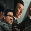 [시민제안강좌] 궁금한 이웃나라 중국 | 명절 영화 감상 후기 - &lt;해적: 도깨비 깃발&gt; 그리고 &lt;킹 메이커&gt;