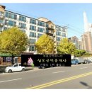 임진영소아청소년과의원 이미지