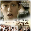 (주)코러스 이미지