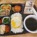 라도시락 이미지