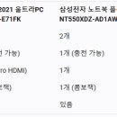 킹왕짱PC 이미지