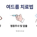 백앤미의원 이미지