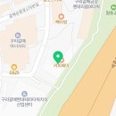 에코런드렛빨래방&아이스크림갈매금강펜테리움점