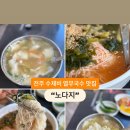 열무네집 이미지