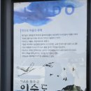 2023.03/16일.1박3식.이수도.어부의만찬 이미지