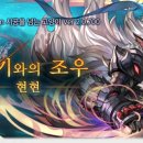 리스현현 이미지