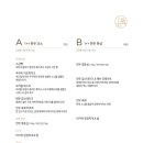 온비프 이미지