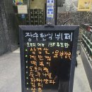 장수한식뷔페 - 안산시 단원구 | 장수한식뷔페
