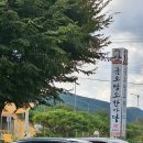 금오암소한마당 이미지