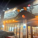 남가네왕족발.보쌈 이미지