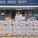 재대한구세군유지 재단법인