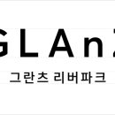 대하건축사사무소 이미지