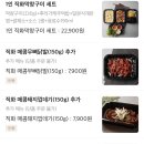 김사부의곱창명가부천