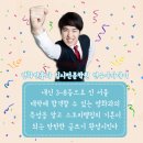 최고아카데미컨설팅