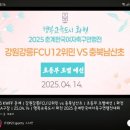 사내체육공원 이미지