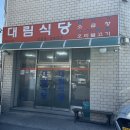 회원동223 이미지